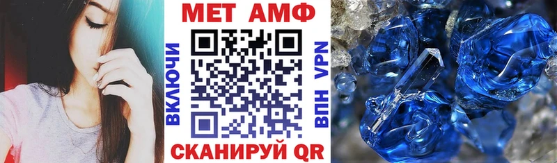 АМФЕТАМИН Розовый Бабушкин