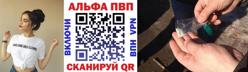 omg как войти продажа наркотиков Бабушкин A PVP Crystall