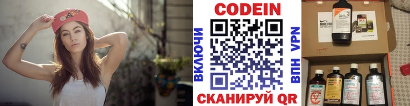 магазин    Бабушкин  Кодеиновый сироп Lean напиток Lean (лин) 