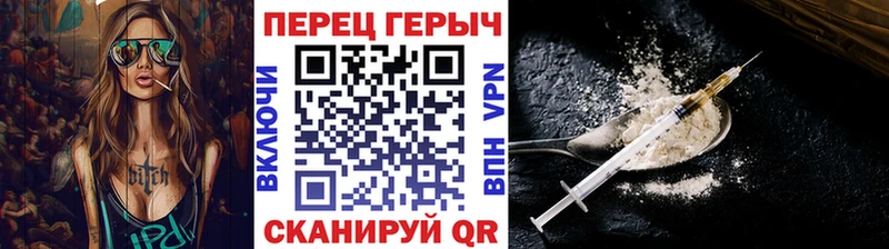 Героин хмурый Бабушкин