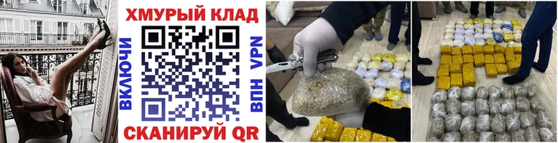 ГЕРОИН герыч Бабушкин
