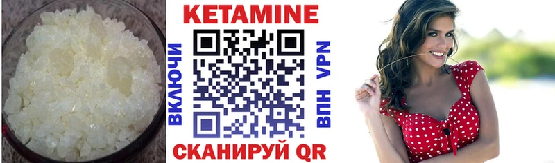 сколько стоит mega ссылка КЕТАМИН ketamine Бабушкин