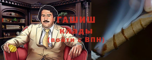 марихуана Алексеевка