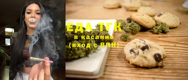 прущие грибы Алзамай