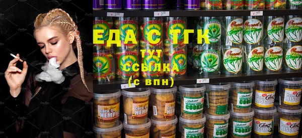 марихуана Алексеевка