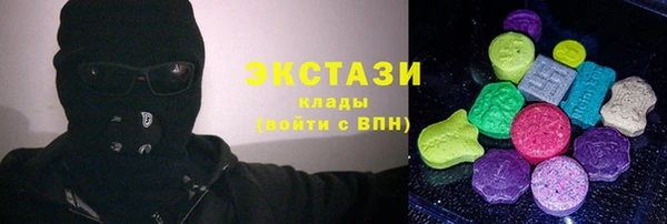 прущие грибы Алзамай