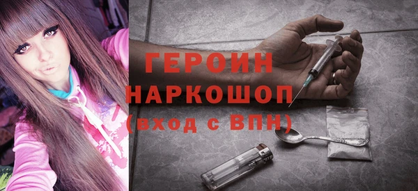 герыч Пестово