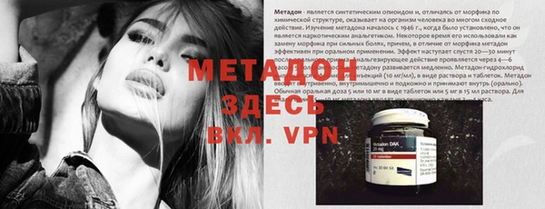 марихуана Алексеевка
