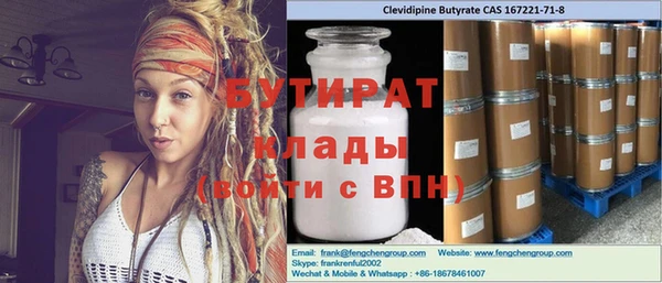 гидра Алексин