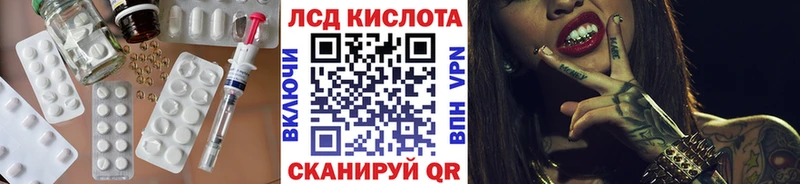 Лсд 25 экстази кислота  Бабушкин 