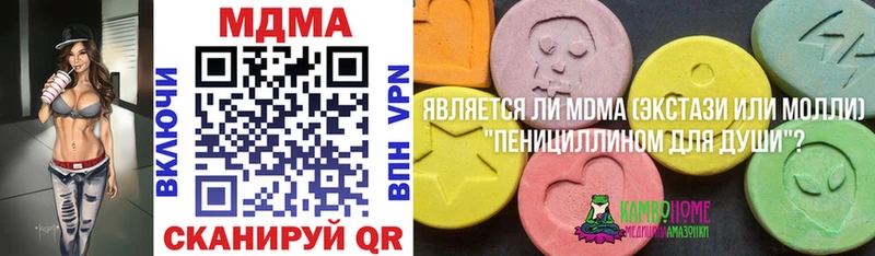 что такое   Бабушкин  МДМА кристаллы 