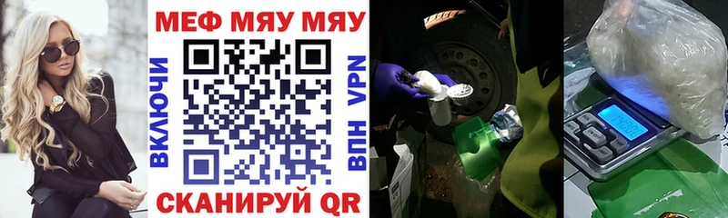 купить закладку  blacksprut онион  Мефедрон мука  даркнет как зайти  Бабушкин 