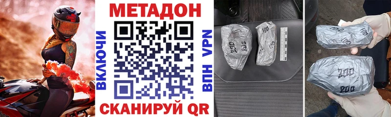 Метадон белоснежный  Бабушкин 