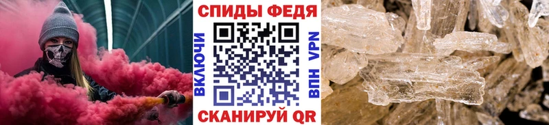 Первитин кристалл  что такое   Бабушкин 