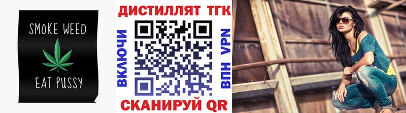 ТГК THC oil Бабушкин